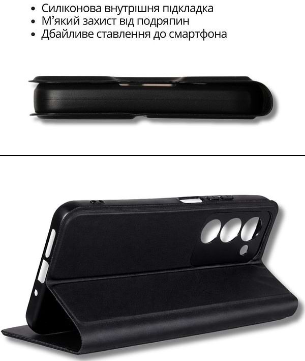 Фото - Чехол для смартфона BeCover Exclusive New Style for Samsung Galaxy А57 SM-A576 Black (714927)