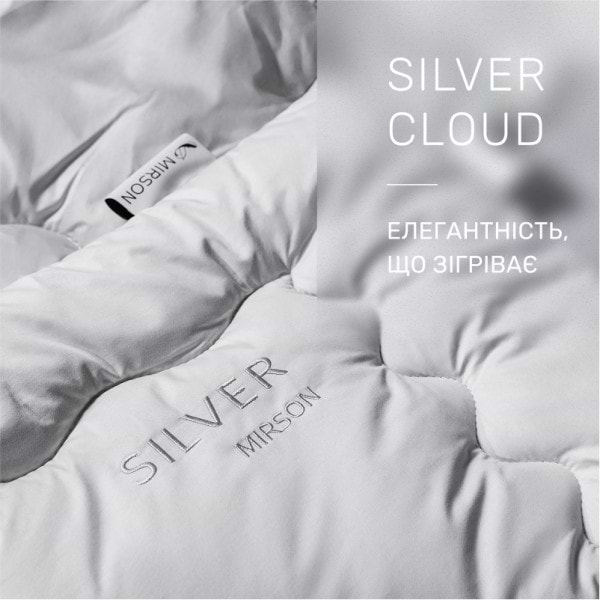 Фото - Одеяло демисезонное полуторное MirSon шерстяная №1036 Silver Cloud 140х205 см (2200010354904)