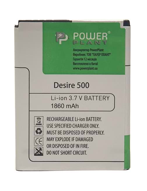 Акумулятор для мобільного телефону PowerPlant HTC Desire 500 (BA S890) 1860mAh (SM140015) - Фото 1