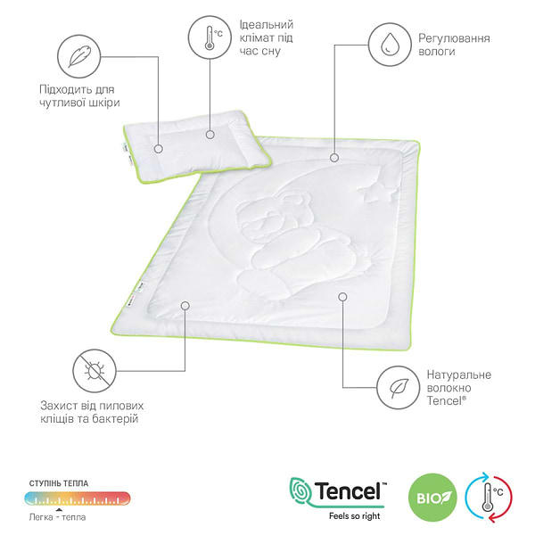 Фото - Набір дитячий ковдра + подушка Sonex 40х55 + полегшена 110х140 з Тенцелем 200 г/м2 (SO102131)