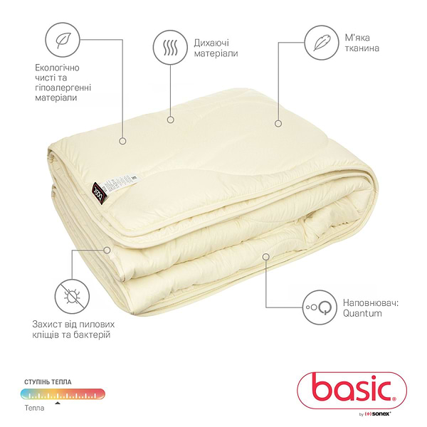 Фото - Одеяло демисезонное двуспальное евро Sonex 200x220 антиаллергенное волокно Basic Gold (SO102370)