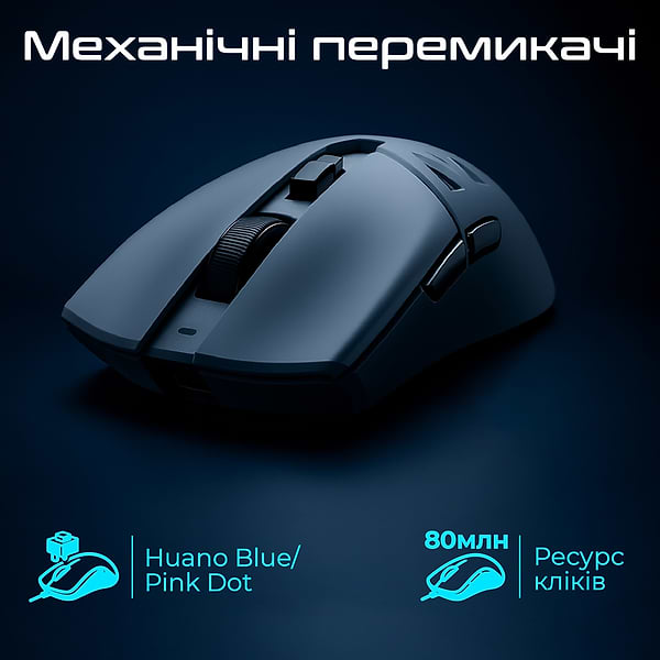 Фото - Миша бездротова ігрова RAWM SA-SL01C.white