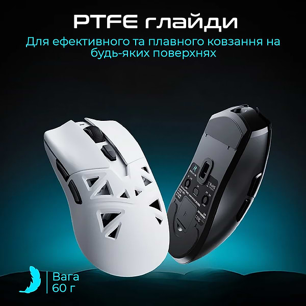 Фото - Миша бездротова ігрова RAWM SA-SL01C.white