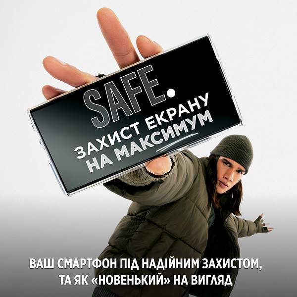 Фото - Уценка - Защитное стекло для смартфона PanzerGlass SAFE Screen Protector Samsung S 2024 Ultra | Ultra-Wide Fit w. EasyAligner (PG_SAFE95668)
