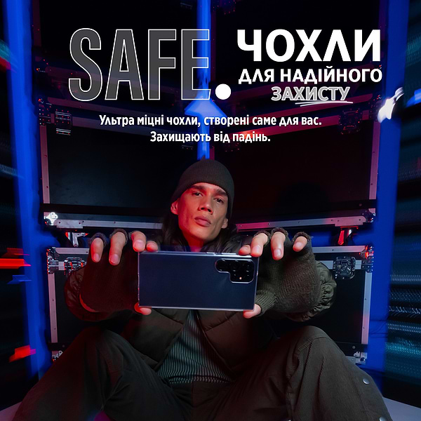 Фото - Чохол для смартфону PanzerGlass SAFE TPU Case Samsung Galaxy S 2024 | Black (PG_SAFE95675)