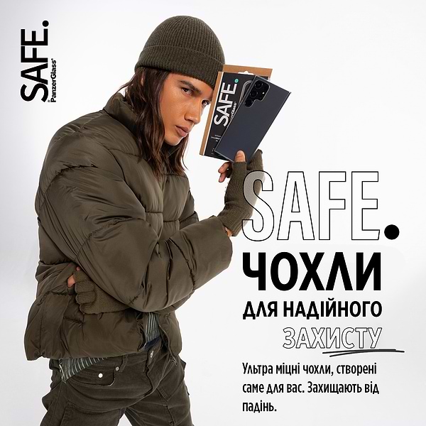 Фото - Чохол для смартфону PanzerGlass SAFE TPU Case Samsung Galaxy S 2024 Ultra | Black (PG_SAFE95677)