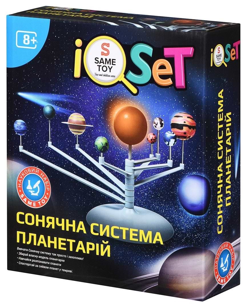 Набір для дослідження Same Toy Сонячна система Планетарій (2135Ut) - Фото 1