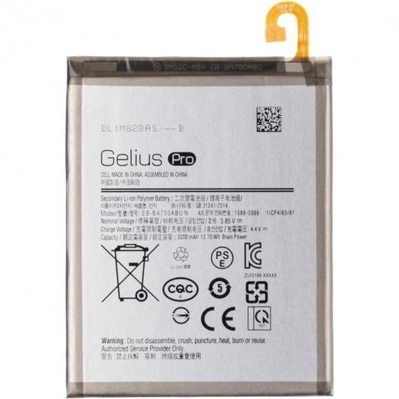 Фото - Акумулятор для мобільного телефону Gelius Pro Samsung A105 (A10)/M105 (M10)/Galaxy A7 2018 (EB-BA750ABU) (82237)