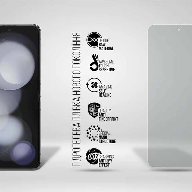 Фото - Защитная пленка для смартфона Armorstandart Anti-spy for Samsung Flip 5 (SM-F731) (ARM70408)