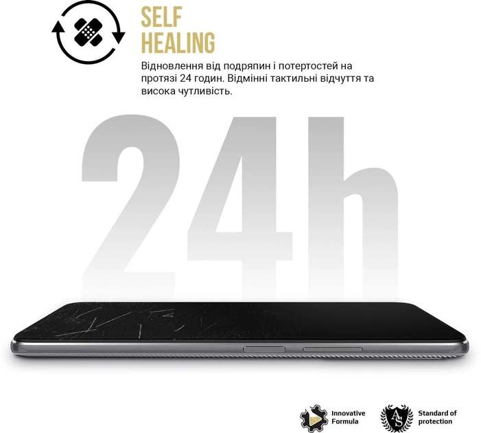 Фото - Защитная пленка для смартфона Armorstandart Anti-spy for Samsung Flip 5 (SM-F731) (ARM70408)