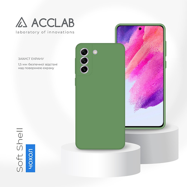 Фото - Чехол для смартфона ACCLAB SoftShell for Samsung Galaxy S21 FE Green (1283126561221)