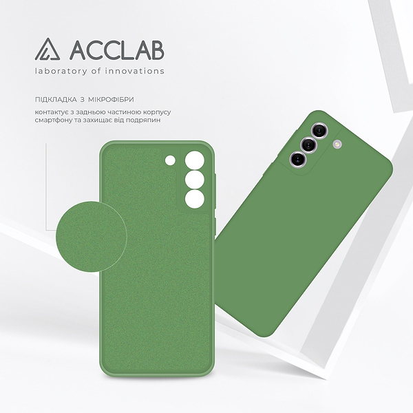 Фото - Чехол для смартфона ACCLAB SoftShell for Samsung Galaxy S21 FE Green (1283126561221)