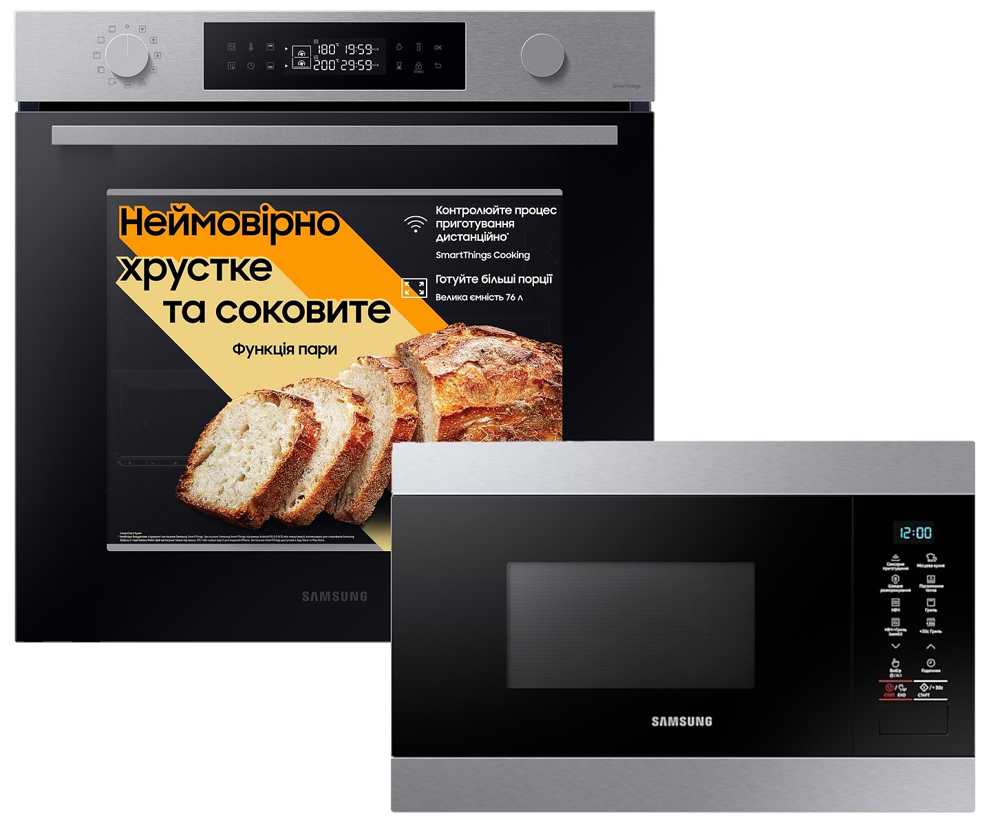 Комплект техніки Samsung Духова шафа + Мікрохвильова піч вбудована Samsung NV7B4445UAS/WT + MG22M8074AT/UA
