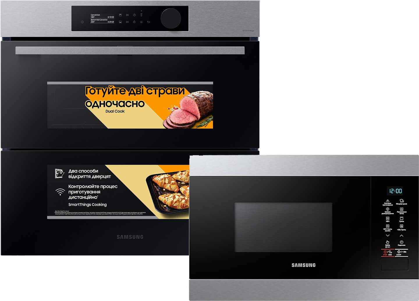 Комплект техніки Samsung Духова шафа + Мікрохвильова піч вбудована Samsung NV7B5745TAS/WT + MG22M8074AT/UA