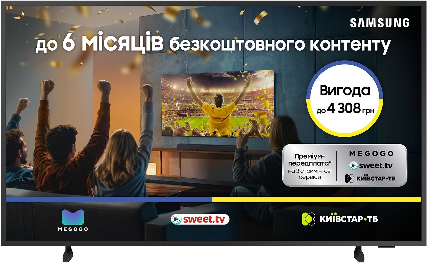 Телевизор Samsung QE43LS03BAUXUA