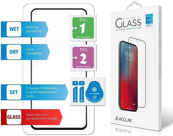 Фото - Защитное стекло для смартфона ACCLAB Full Glue for Samsung S21FE Black (1283126521683)