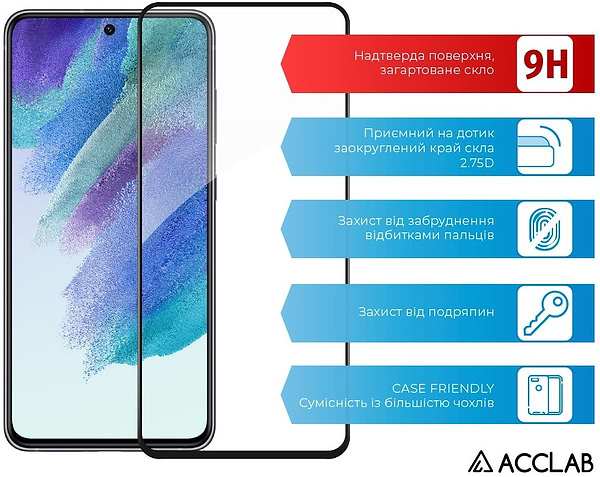 Фото - Защитное стекло для смартфона ACCLAB Full Glue for Samsung S21FE Black (1283126521683)