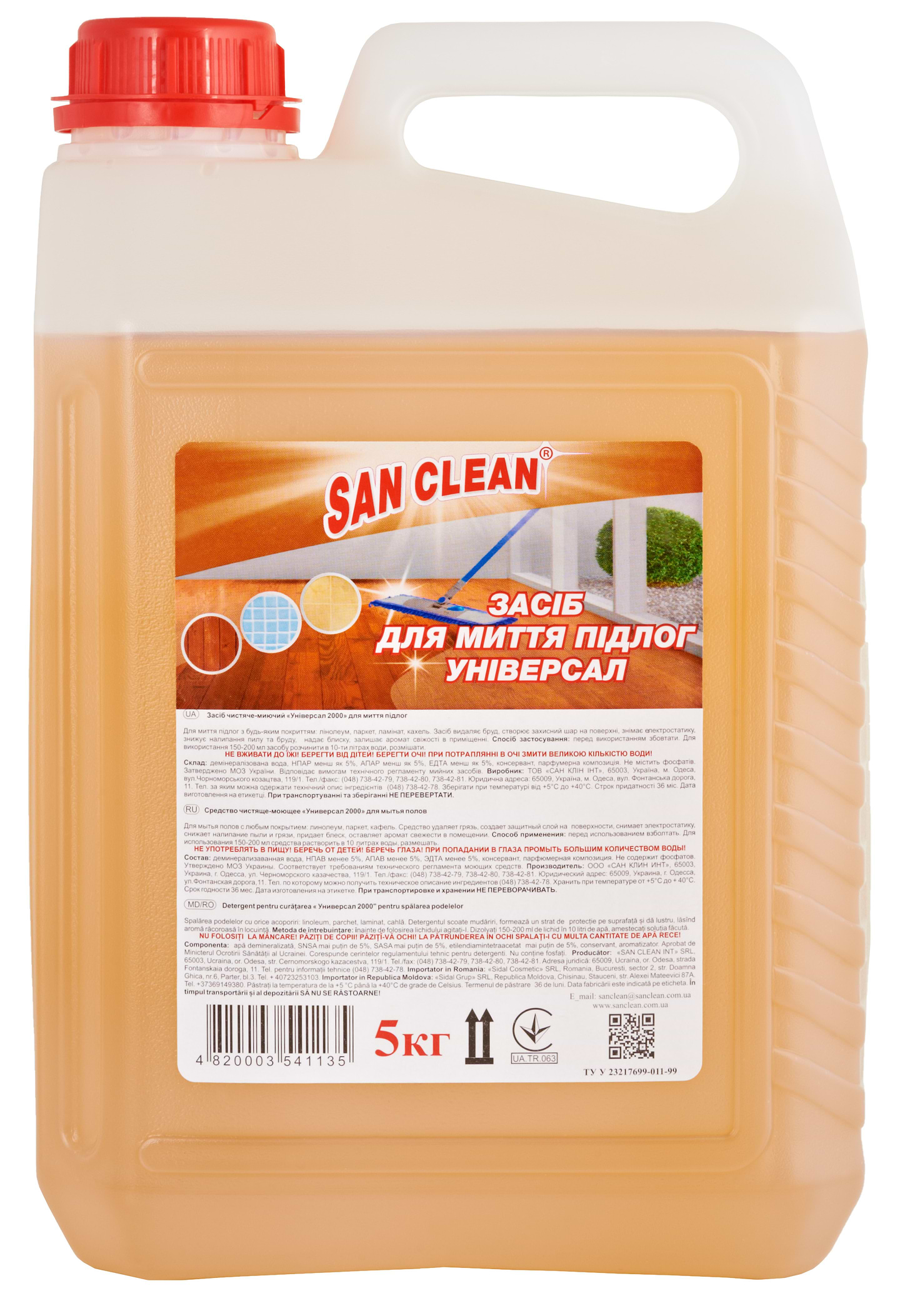 Засіб для чищення універсальний San Clean 5 л (4820003541135) - Фото 1