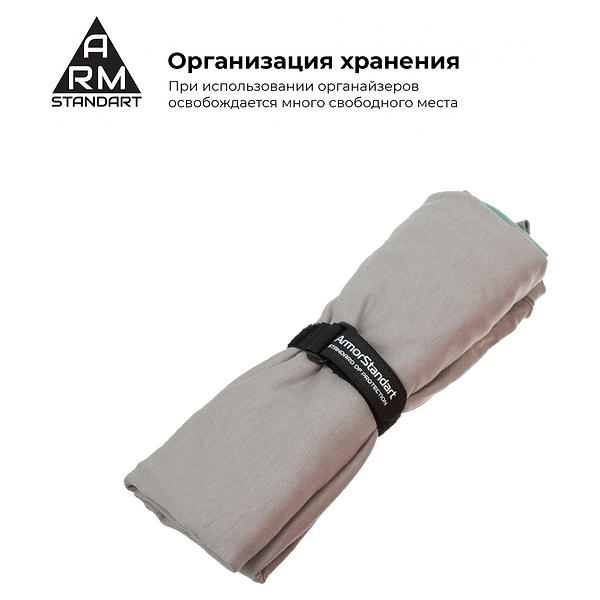 Фото - Органайзер для хранения кабелей Armorstandart Smart Home-3 9 шт. Lavender/Pink Sand/Black (ARM58665)