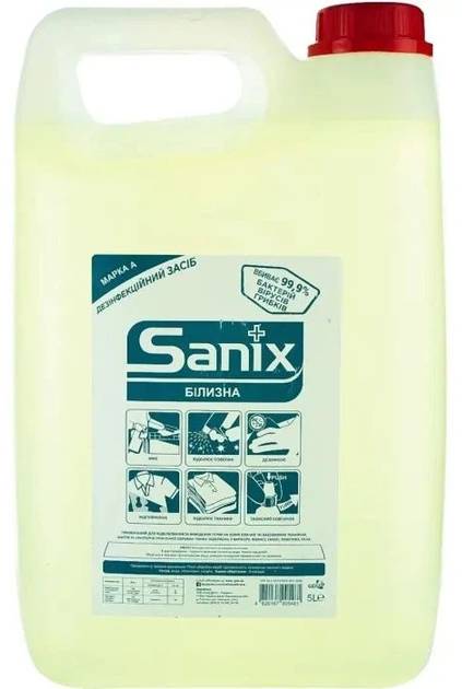 Відбілювач для білизни Sanix 5 л (4820167005481)