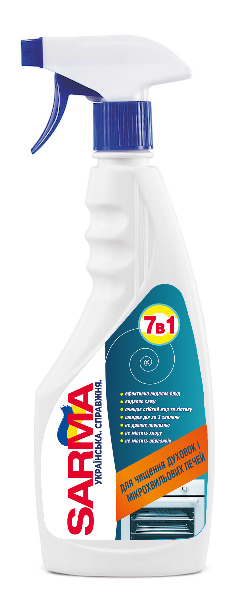 Купити Засіб для чищення духовок Sarma 500 мл (4820268101778) - Фото 1 Засіб для чищення духовок Sarma 500 мл (4820268101778) - Фото 1