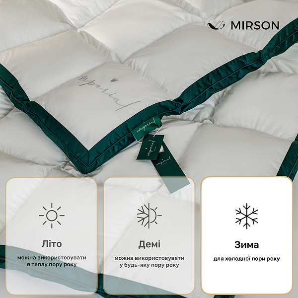 Фото - Ковдра зимова полуторна MirSon 140х205 100% пух Imperial Satin Luxe (2200007177394)