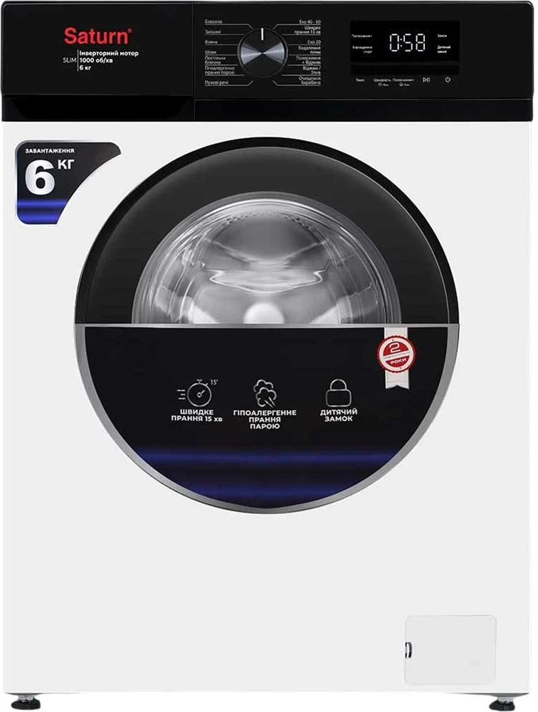 Пральна машина Saturn ST-WM0612WBB