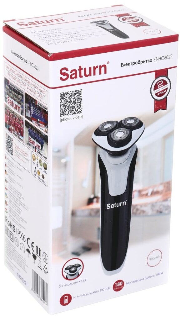 Фото - Бритва Saturn ST-HC6022