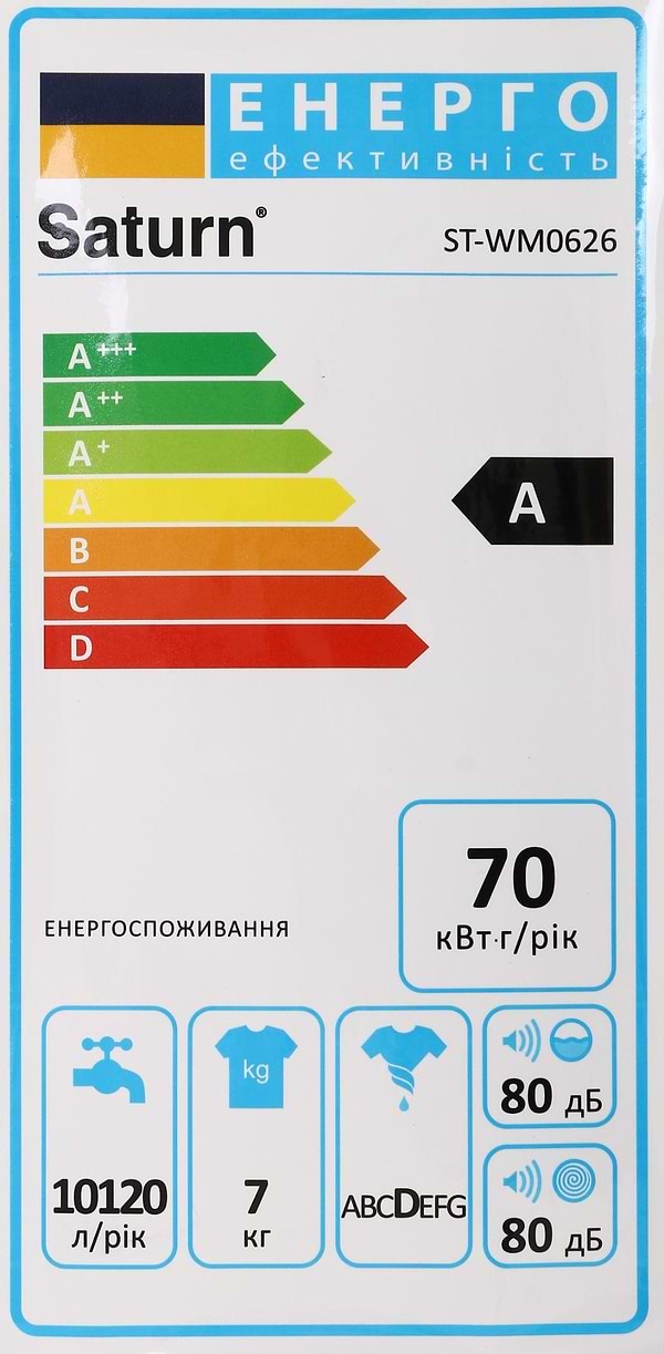 Фото - Пральна машина Saturn ST-WМ0626 Gray