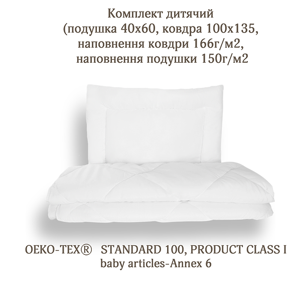 Фото - Набір дитячий ковдра + подушка Interscalit Cheeky Fox 100х135 + 40х60 (SB00235)