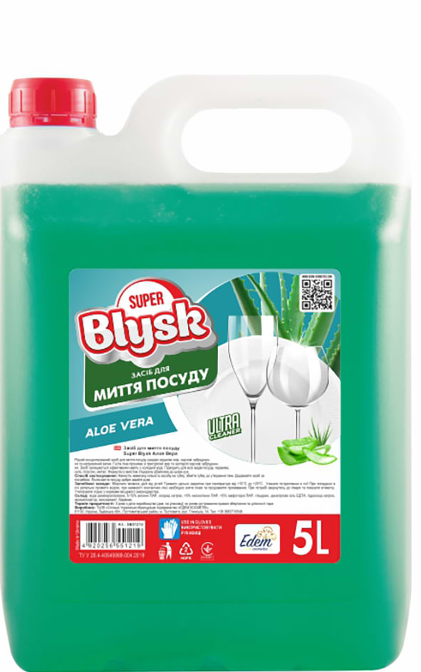 Засіб для ручного миття посуду Super Blysk Aloe vera 5л  (SB51219) - Фото 1