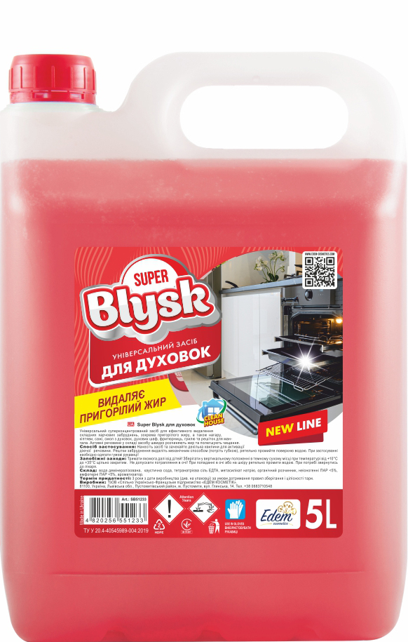 Засіб для чищення духовок Super Blysk 5 л (SB51233)