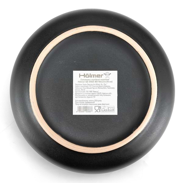 Фото - Салатник Holmer SB-01160-BD Volcano