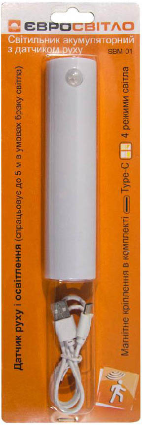 Фото - Світлодіодний світильник Євросвітло з датчиком руху SBM-01 (000059273)