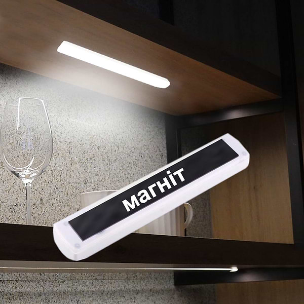 Фото - Світлодіодний світильник Євросвітло з датчиком руху SBM-01 (000059273)