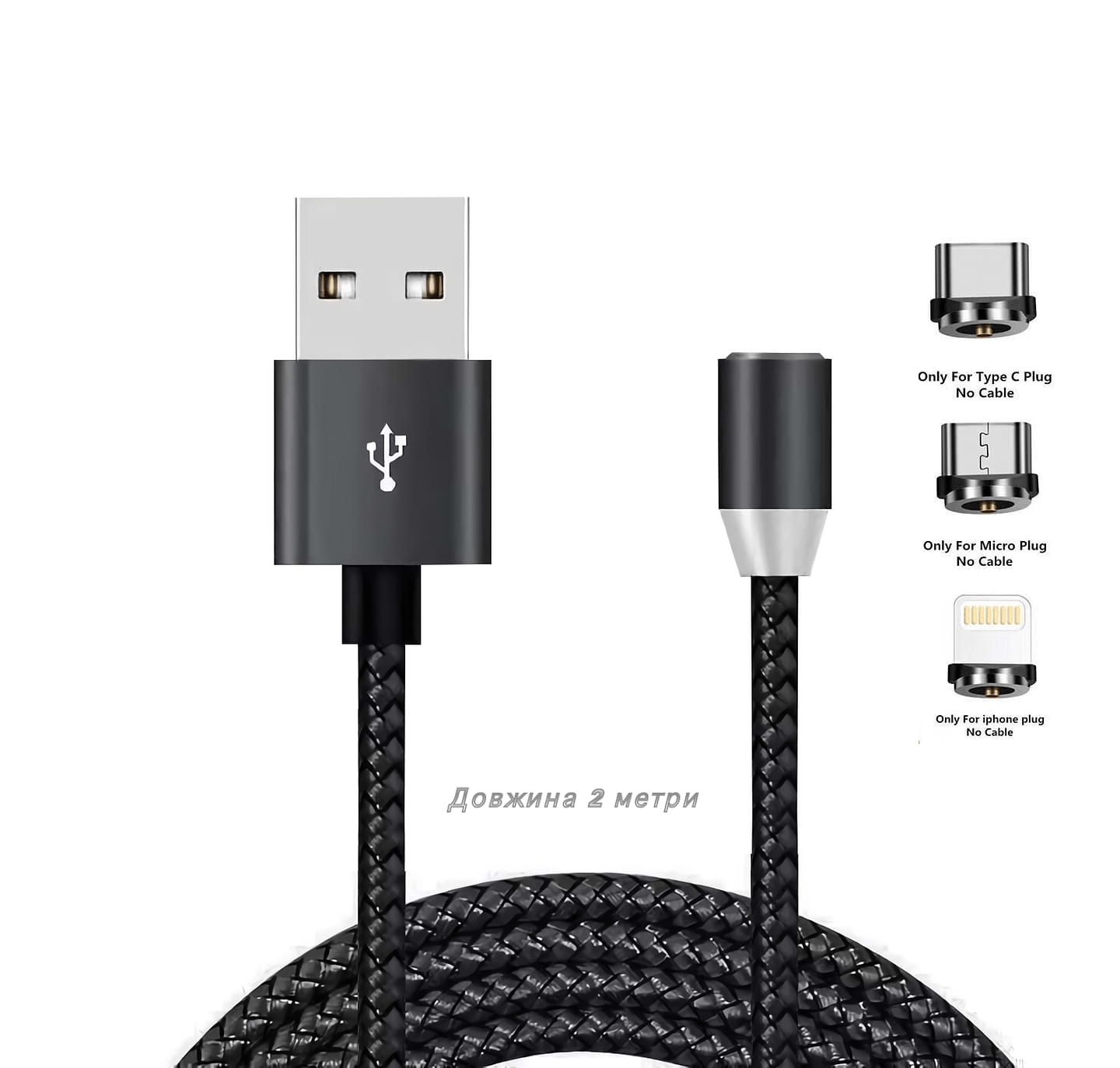 Кабель XOKO SC-350 Magneto Black 3 в 1 - Lightning Micro USB Type-C 1.20m (SC-350MGNT-BK)