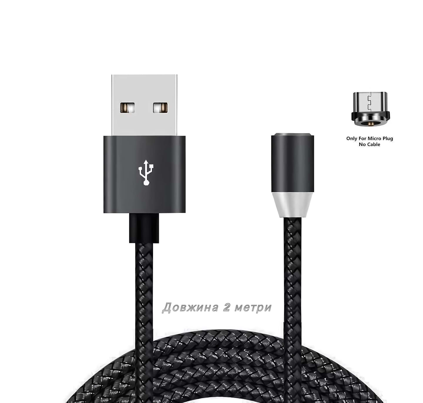 Кабель XOKO SC-355m Magneto Black - Micro USB 1.20m (SC-355m MGNT-BK)