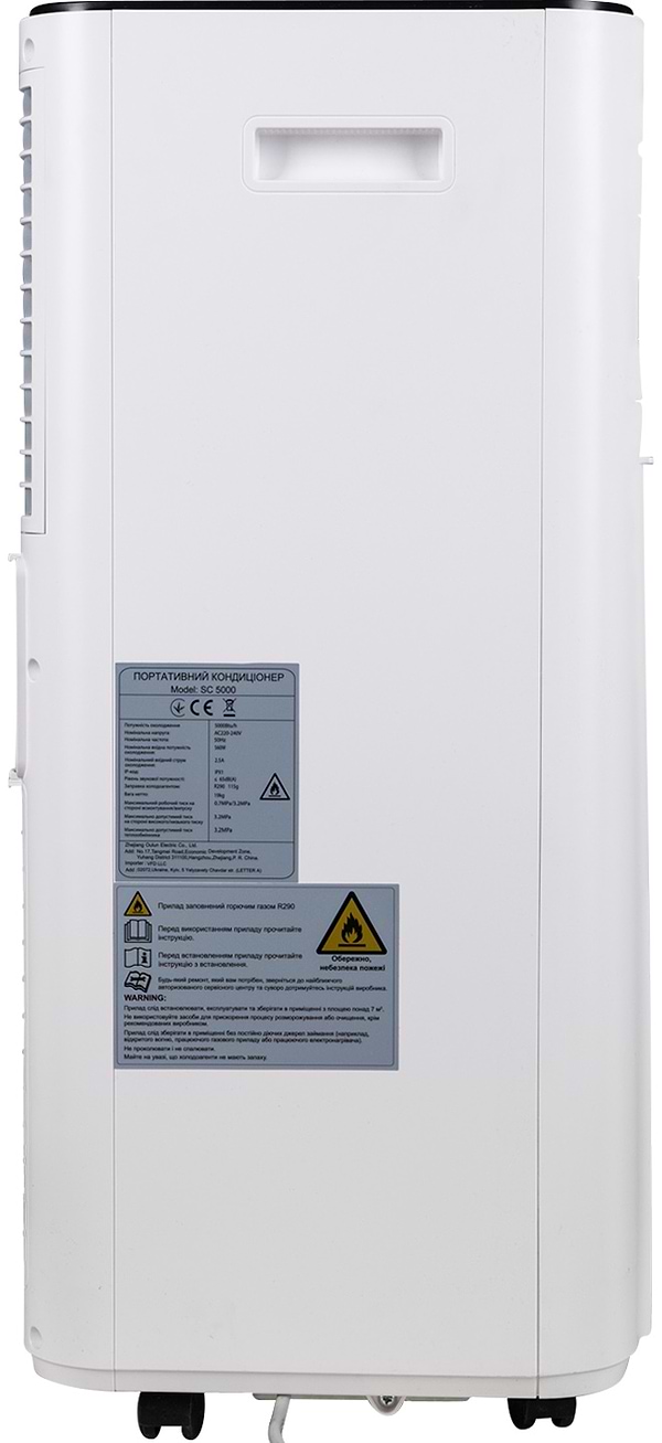 Фото - Кондиционер мобильный Scandilux SC5000