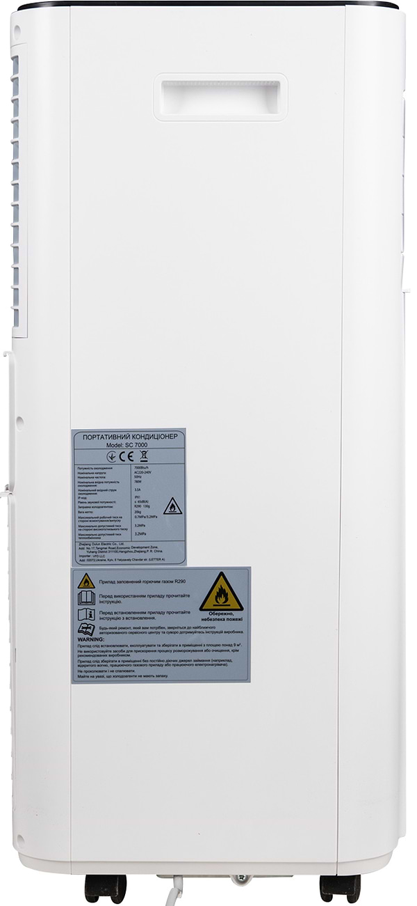 Фото - Кондиционер мобильный Scandilux SC7000