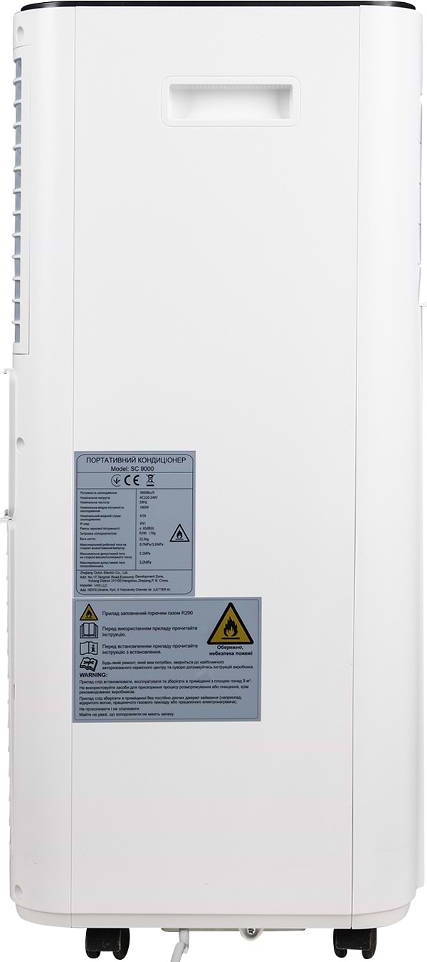 Фото - Кондиціонер мобільний Scandilux SC9000