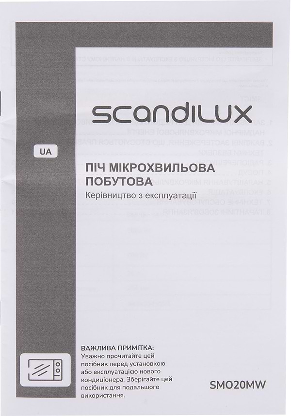 Фото - Мікрохвильова піч (НВЧ) Scandilux SMO20MW