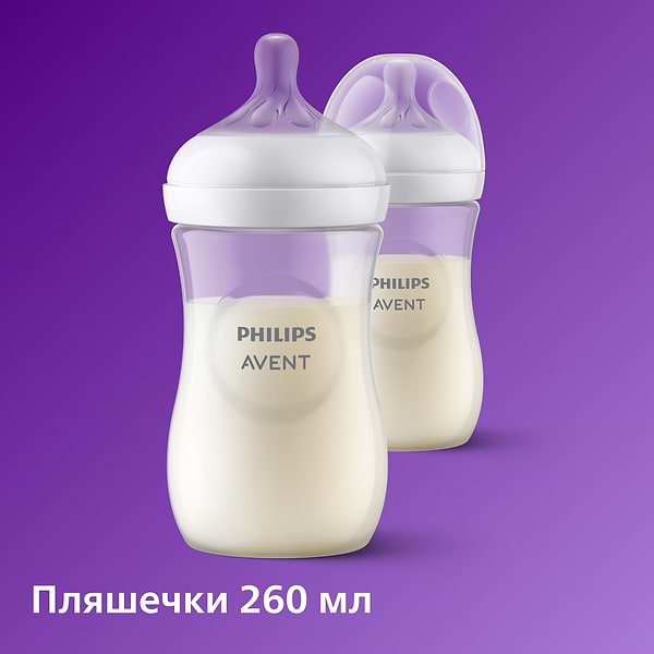 Фото - Бутылочка для кормления Philips AVENT Набор для новорожденных Natural природный поток (SCD838/11)