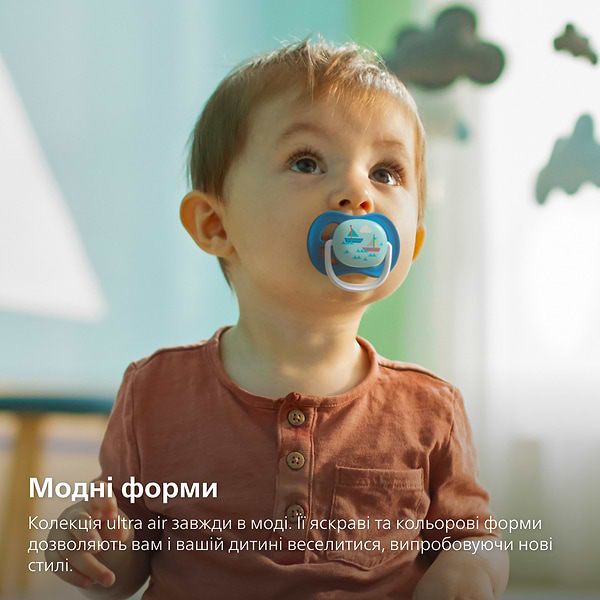 Фото - Ортодонтична пустушка Philips Avent для хлопчиків I love ..., 6-18 міс. (SCF080/03)