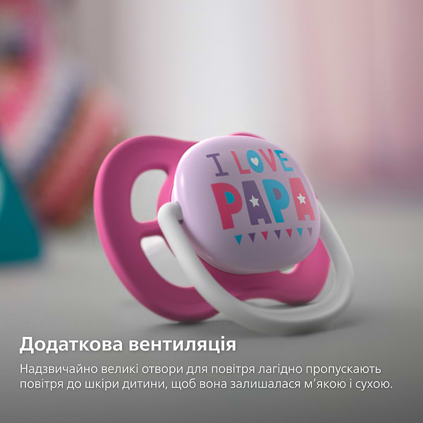 Фото - Ортодонтическая пустышка Philips Avent для девочек I love…, 6-18 мес. (SCF080/04)