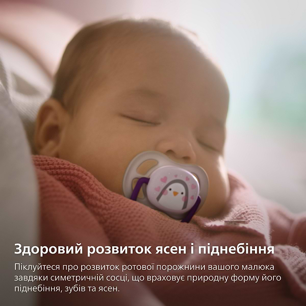 Фото - Ортодонтическая пустышка Philips Avent для девочек Animal, 0-6 мес. (SCF080/06)