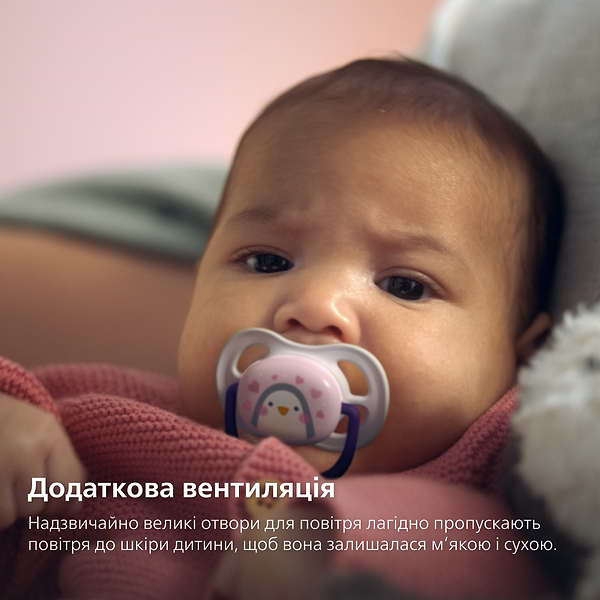 Фото - Ортодонтическая пустышка Philips Avent для девочек Animal, 0-6 мес. (SCF080/06)