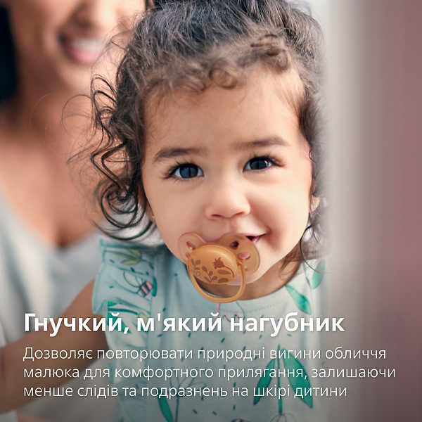 Фото - Ортодонтическая пустышка Philips Avent Ultra Soft 6-18 мес., 2 шт. (SCF091/18)