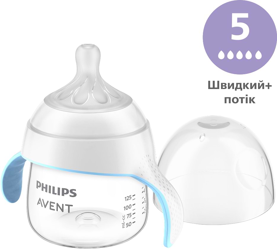 Бутылочка для кормления Philips Avent Natural тренировочная чашка Природный поток, 150 мл, 4 мес+ (SCF263/61) - Фото 1