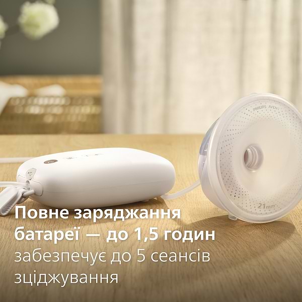Фото - Электрический молокоотсос Philips Avent Hands Free (SCF531/11)