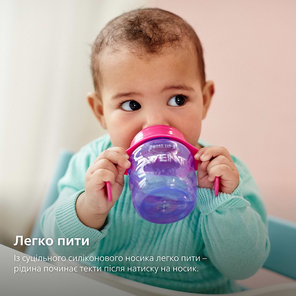 Фото - Поильник-непроливайка детский Philips 6 мес. Pink, 200 мл (SCF551/03)